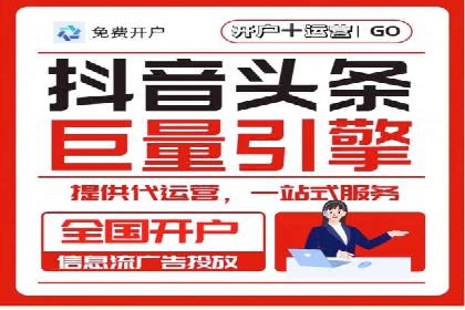案例解析：SEM代运营机构助力品牌知名度提升